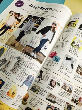 アステン４月号☆♪