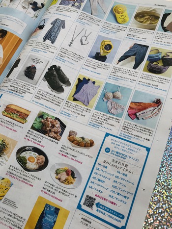 アステン８月号♪☆