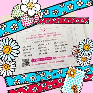 アステン４月号☆♪