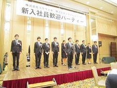 入社式