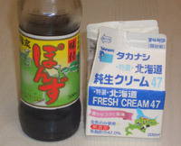ワインが美味しくなる万能ドレッシング