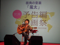 地アーティスト「風太」atシズカン2012