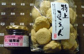 用意万端