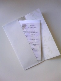 gift of precious time