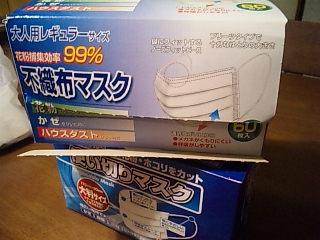 マスク。