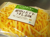 これっ！使える？！
