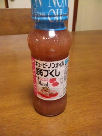 夏に楽しむ、自分流のたこ焼き。