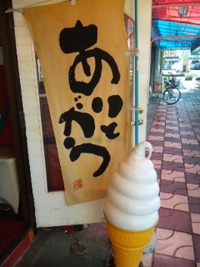 本日は定休日です。