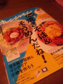 暑くなったら、やっぱ、焼きそば〜♪