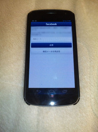 Facebookに大苦戦