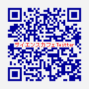 7月19日（木）「静岡平野における津波堆積物の調査」先着150名