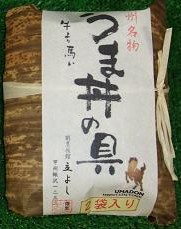 美味かったなぁ〜♪