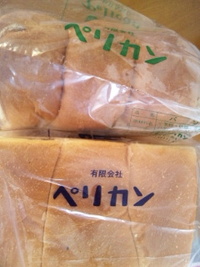 念願のペリカン