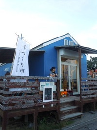 用宗夕市