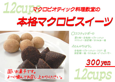 イチオシです！