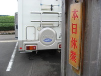 行くぞ～＾＾