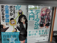 二匹目のどじょうは？