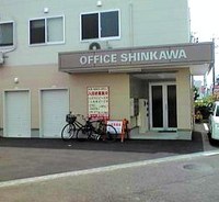 新川のSOHOオフィス（倉庫付き）