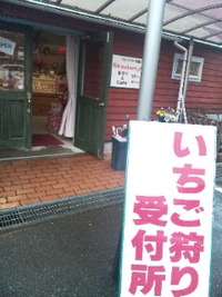 営業中