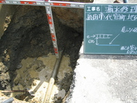 水道屋