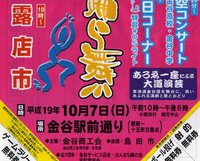 お知らせ