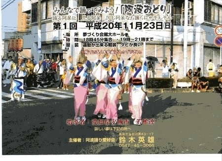 宣伝