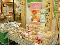 JR掛川駅これっしか処　「あぱれいゆ」催事販売のお知らせ