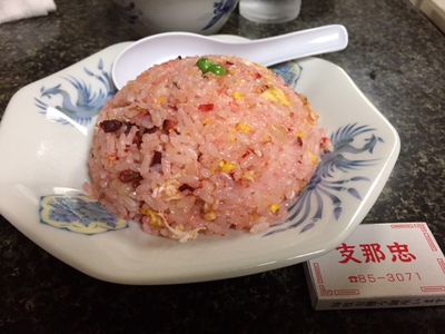 赤い炒飯