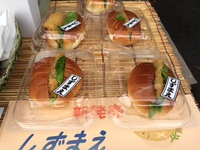 しずまえレシピ開発