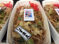 しずまえ焼きそば