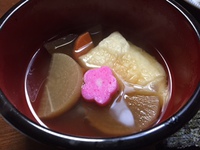 お雑煮