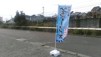 玉舟商店感謝デーの余波
