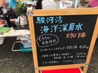 焼津みなと祭り　caffe　maco