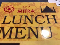 ミトラのカレー