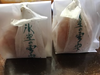 氷室の雪雫