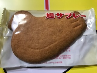 鳩サブレ