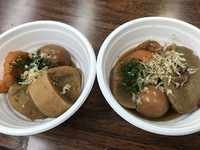 おでん完成