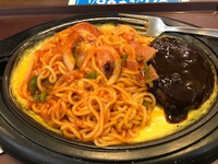 ナポリタンハンバーグ