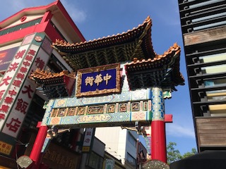 横浜中華街　大珍楼