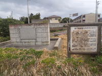 日本の無線電信発祥の地