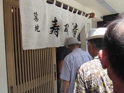 お茶の組合の旅行