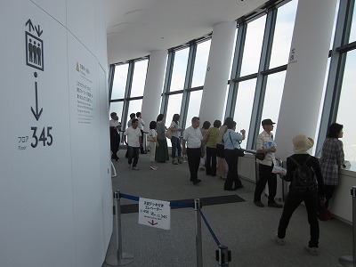 お茶の組合の旅行
