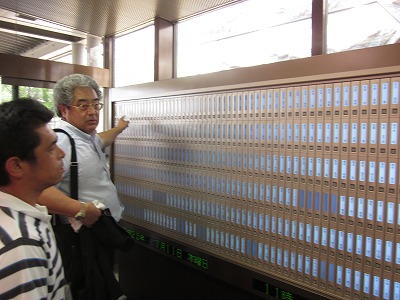 お茶の組合の旅行