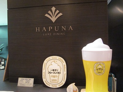 お茶の組合の旅行