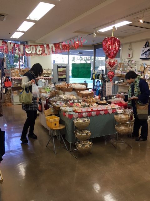 バレンタインフェア2018