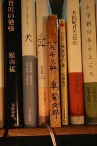 代本板