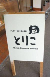 タイムスリップ