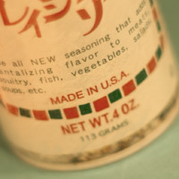 メイド　イン　・・・
