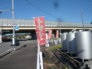 トマトップへのアクセスマップ詳細地図です