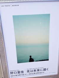 光は未来に届く
